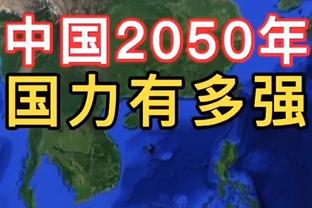 倾其所有！布莱克尼20投13中 空砍全场最高43分外加6板5助2断